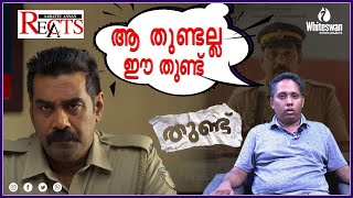 thundu movie review aarattu annan santhosh varkeyBiju menon film reviewwhiteswan entertainments [upl. by Agler736]