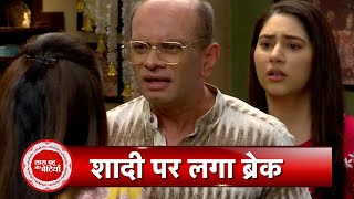 Bade Achhe Lagte Hain 3 Big Twist in Story RamPriyas Wedding Cancel  SBB [upl. by Ilojna]