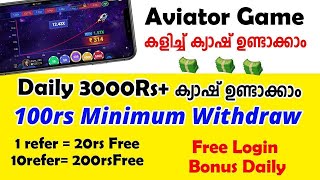 🎉3000₹✅ Daily Earnings  Best Aviator Game😍 App malayalam 2024 Money Making Apps Malayalam Online [upl. by Boykins]