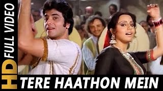 Tere Haathon Mein Pehna Ke Chudiyan  Asha Bhosle  Jaani Dushman Songs  Jeetendra Neetu Singh [upl. by Simmie]