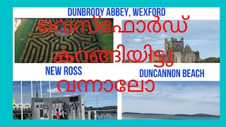 New Ross Dunbrody Abbey  Duncannon Beach Co Wexford Ireland in Malayalam [upl. by Janet]