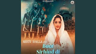 Baat Sirhind Di [upl. by Rand]