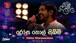 Rosa Thol Simbimi  රෝස තොල් සිඹිමි  Ridma Weerawardena  Piyum Neela Vila  Roo Tunes [upl. by Nolasba511]