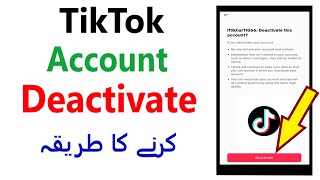 How to deactivate TikTok Account  tiktok account deactivate kaise kare thetechtube [upl. by Drawets]