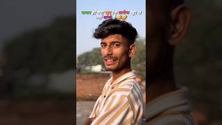 khud ki tari kar rha🤣🤣 shortsvideo shortsviral funny shorts [upl. by Adaline]