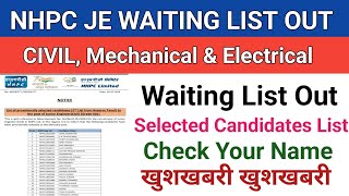 NHPC JE Waiting List Out Electrical Mechanical amp Civil waiting ListNHPC Waiting List 2024 [upl. by Sibley]