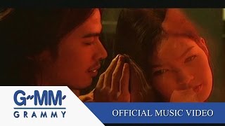 แม้ว่า  เสก โลโซ【OFFICIAL MV】 [upl. by Namia]