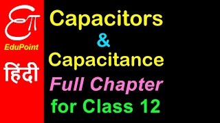 Capacitor and Capacitance  Full Chapter for Class 12  in HINDI  EduPoint [upl. by Prentice965]