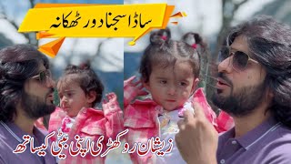 Zeeshan Rokhri With Daughter First Video Song  Sada Sajna Door Thikana  zeeshanrokhri [upl. by Attenwad]