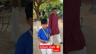 School Chale Hum 🥰CIS🥇short shorts ytshort shortsfeed tending song school [upl. by Karylin]