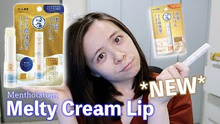 I Tried Mentholatum Melty Cream Lip Lipbalm NEW  JQLeeJQ [upl. by Chaker146]