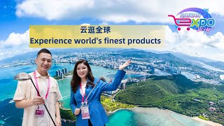 Live Experience the worlds finest products at Hainan Expo 2024 [upl. by Nosahc]