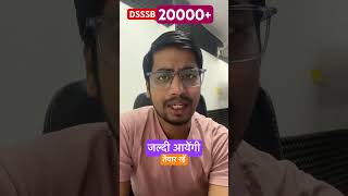 DSSSB 20000 Vacancies Soon delhigovtjobs dsssb2024 [upl. by Nevin]