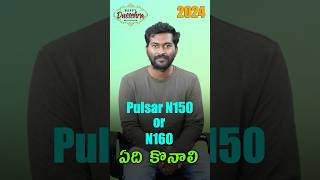 Pulsar N150 or N160 which is best  TechTravelTelugu [upl. by Ennaira]