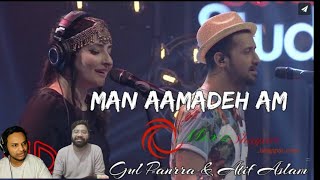 Coke Studio S08  Man Amadeh Am  Gul Panra amp Atif Aslam  MAD Reactions [upl. by Gavrielle]