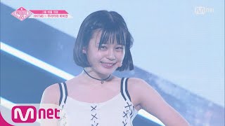 PRODUCE48 단독직캠 일대일아이컨택ㅣ무라카와 비비안  카라 ♬맘마미아2조 그룹 배틀 180629 EP3 [upl. by Columbine]