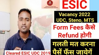 ESIC UDC Fees Refund Process  ESIC Vacancy 2021  ESIC Steno  ESIC MTS  ESIC Vacancy 2022 [upl. by Airdua]