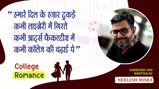 College Romance  Yaadon ka IdiotBox with Neelesh Misra Season 1 927 BIG FM [upl. by Lirbaj]