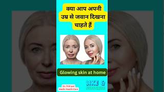 The TRUTH about Glowing Skin [upl. by Annaoy]