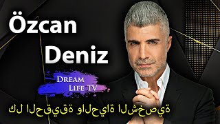 Özcan Deniz  كل الحقيقة والحياة الشخصية  in Arabic [upl. by Dasteel]