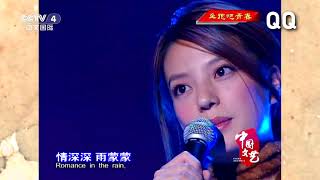 Zhao Wei Triệu Vy 赵薇  Romance in the rain 情深深雨濛濛  live in Hong Kong MidAutumn festival 2002 [upl. by Pinckney687]