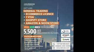 UAE Business Licence with one visa with 5500AED Upfront only business uae ecommerce [upl. by Ogdan]