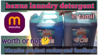 Hexus laundry detergent [upl. by Knight939]