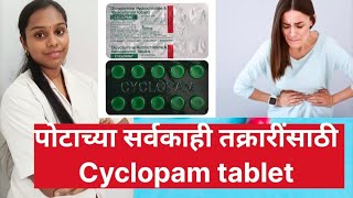 Cyclopam tablet l Dicyclomine Hydrochloride l Paracetamol l Stomach pain l Rohini pharmacist l [upl. by Esnohpla129]