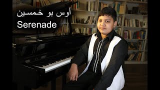 Serenade Schubert  Piano Cover by Aws BuKhamseen  عزف أوس بو خمسين [upl. by Roberson]