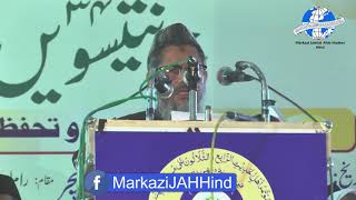 Must Watch  Nazam  Shamim Ahmed Umri  34th All India Ahle Hadees Conference [upl. by Ainavi]