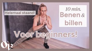 10 min Benen en Billen thuis workout voor beginners OPTIMAVITA [upl. by Ramyaj529]