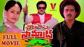 SAHASA SAMRAT  TELUGU FULL MOVIE  BALAKRISHNA  VIJAYSHANTHI  V9 VIDEOS [upl. by Dave]