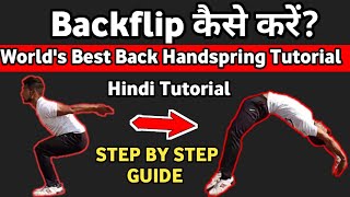 BACK HANDSPRING कैसे सीखे  4 EASY STEPS For Backhandspring  Full Back Handspring Hindi TUTORIAL [upl. by Eirelam]