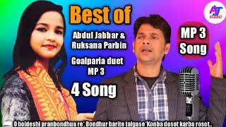 Best of Abdul Jabbar amp Ruksana Parbin Goalparia MP3 duet song O boidasi Pran bondhur bari talgase [upl. by Hseyaj804]