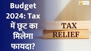 Money Guru  2024 Budget Predictions Impact on Taxation  Savings  Tax relief [upl. by Haeli]