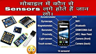 SMARTPHONE Sensors used  Gyroscope Proximity Barometer MagnetometerLight Sensor  Explained [upl. by Wolliw]