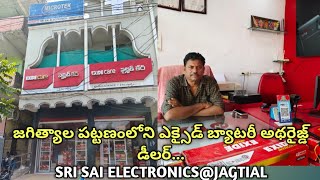 SRI SAI ELECTRONICSJAGTIAL BATTERY [upl. by Keir]