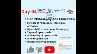 BEd 1st sem Indian Philosophy and EducationDay04 Part1heterodoxorthodoxUpanishad Philosophy [upl. by Badger]