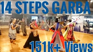 Navratri new steps 14 steps  Gujarati Garba Special  Dodhiya  Kirtidan Gadhvi  Ravi lila [upl. by Htaeh]