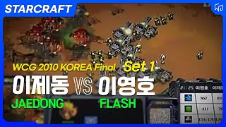 WCG 2010 Starcraft Korea Final Jaedong vs Flash Set 1 [upl. by Analos]