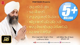 Sabh Sikhan Kou Hukam Hai Guru Maneyo Granth Jukebox  Bhai Joginder Singh Ji Riar  Finetouch [upl. by Kuhlman]