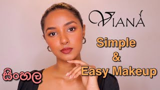 Simple Viana Makeup Sinhala  Easy makeupViana cosmetics5mins makeup SinhalaEveryday makeup [upl. by Noizneb253]