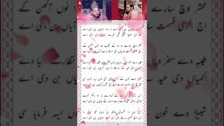 Na neer wagayan bandi ey Naat lyrics by Muhammad Ali Zahoori Qasoori sahib [upl. by Auqkinahs]