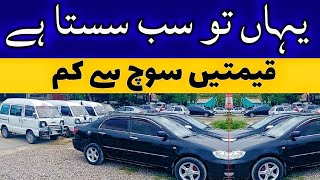 All cheap car reviews  cheap cars  suzuki bolan carry daba  cars review  Taxila bazar official [upl. by Panter332]