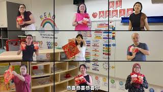 SBPS Sembawang Primary School CNY MV2022 Do you hear the people sing quotGongxi Gongxiquot [upl. by Novyart]