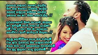 Supathala kadukara nagara badulla  සුපතල කදුකර නගර බදුල්ල [upl. by Ahsemed]