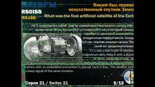 ISS SSTV 09102024 [upl. by Kissee]