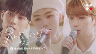 Special Clip 더보이즈 THE BOYZ  우선순위 런 온 OST Part7  THE BOYZ  Priority [upl. by Seale]