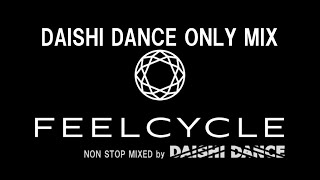 DAISHI DANCE ONLY MIX feat FEELCYCLE [upl. by Ahsilat]