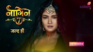 Naagin Season 7  This January 2025  Release Date  New Promo  Kab Aayega  Telly Lite [upl. by Gordy]